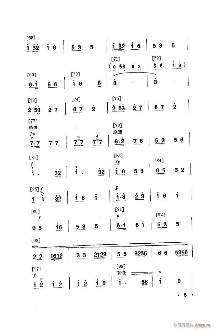 我爱这一行 舞蹈音乐(十字及以上)5