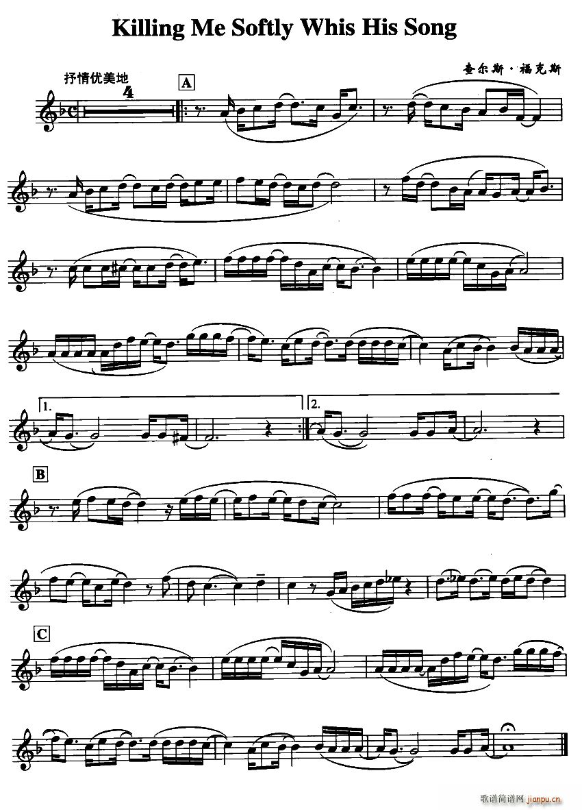 KillIng Me Softly Whis His Song(十字及以上)1