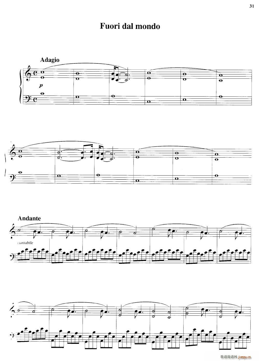 Fuori Dal Mondo(十字及以上)1