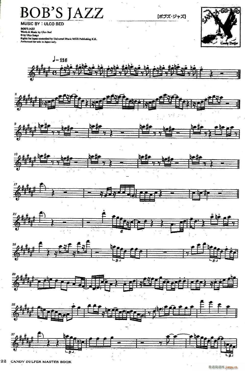 BOB S JAZZ(十字及以上)1