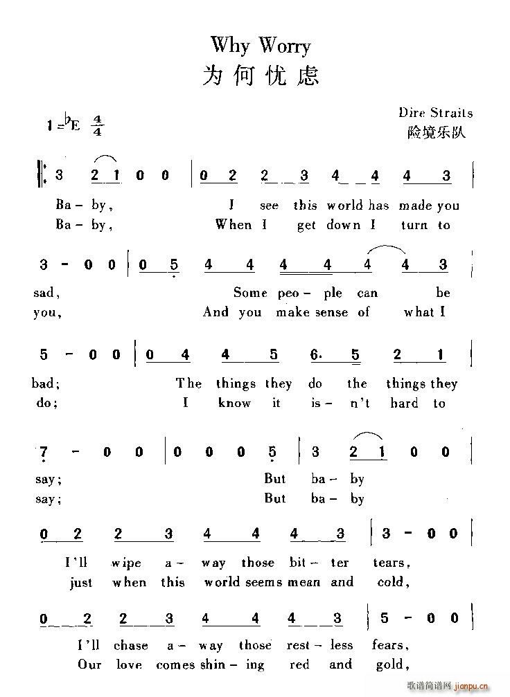 Why worry 为何忧虑(十字及以上)1