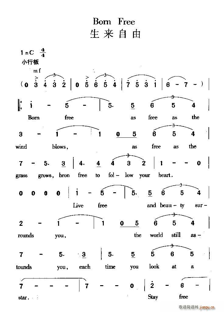 英 born free 生来自由(十字及以上)1