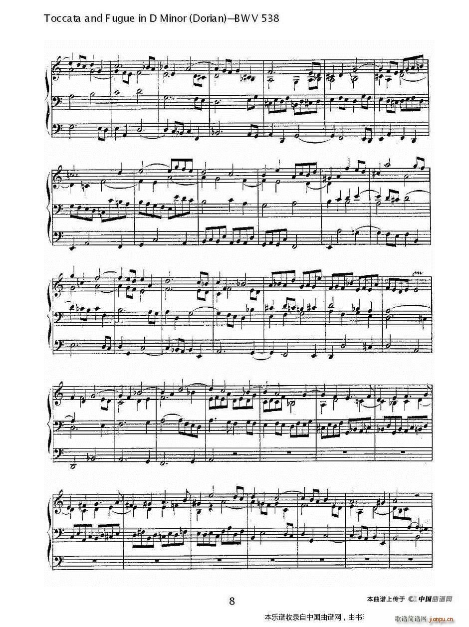 D小调托卡塔与赋格 管风琴谱 乐器谱(十字及以上)8