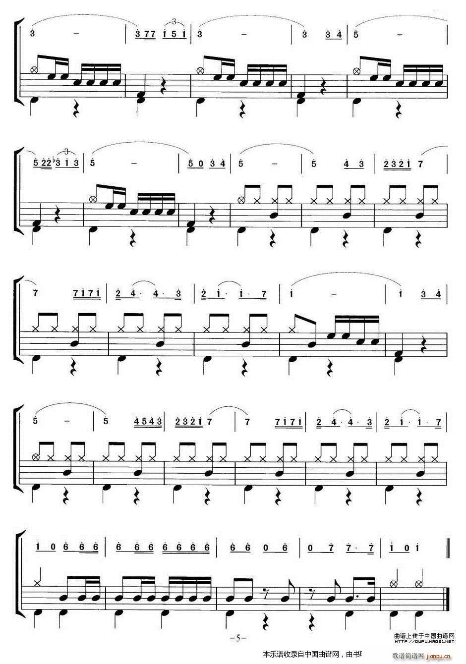 西班牙斗牛士 摇滚乐 乐器谱(十字及以上)5