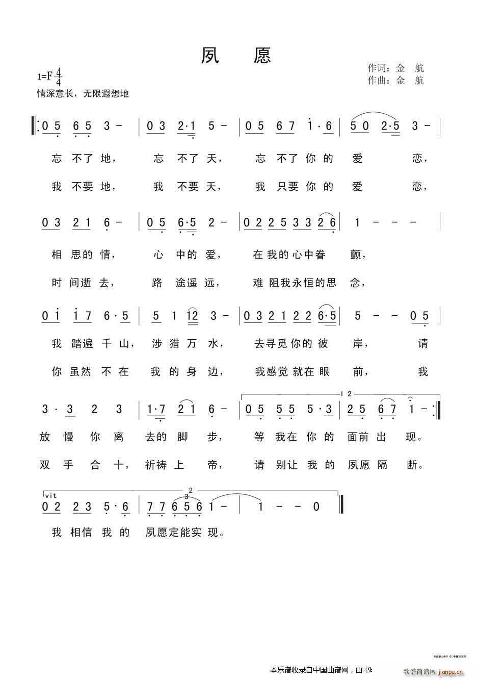 我当一个兵等11首歌曲(十字及以上)5