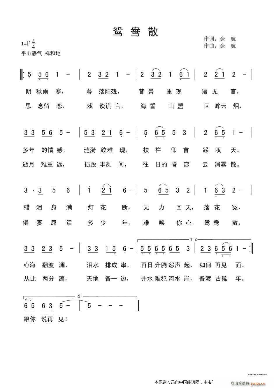 我当一个兵等11首歌曲(十字及以上)10