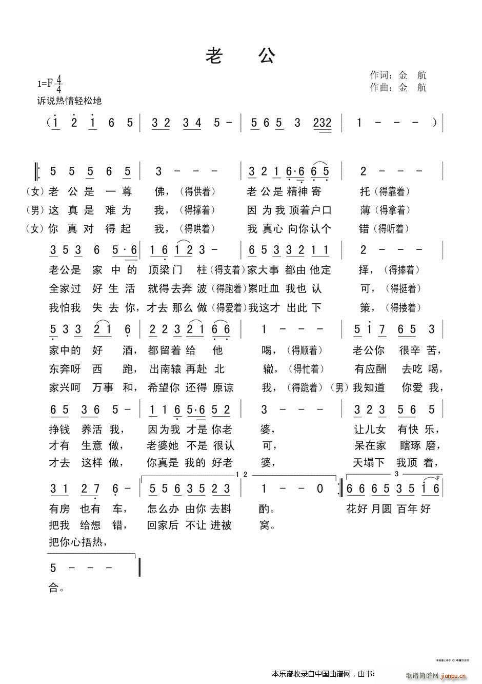 我当一个兵等11首歌曲(十字及以上)6