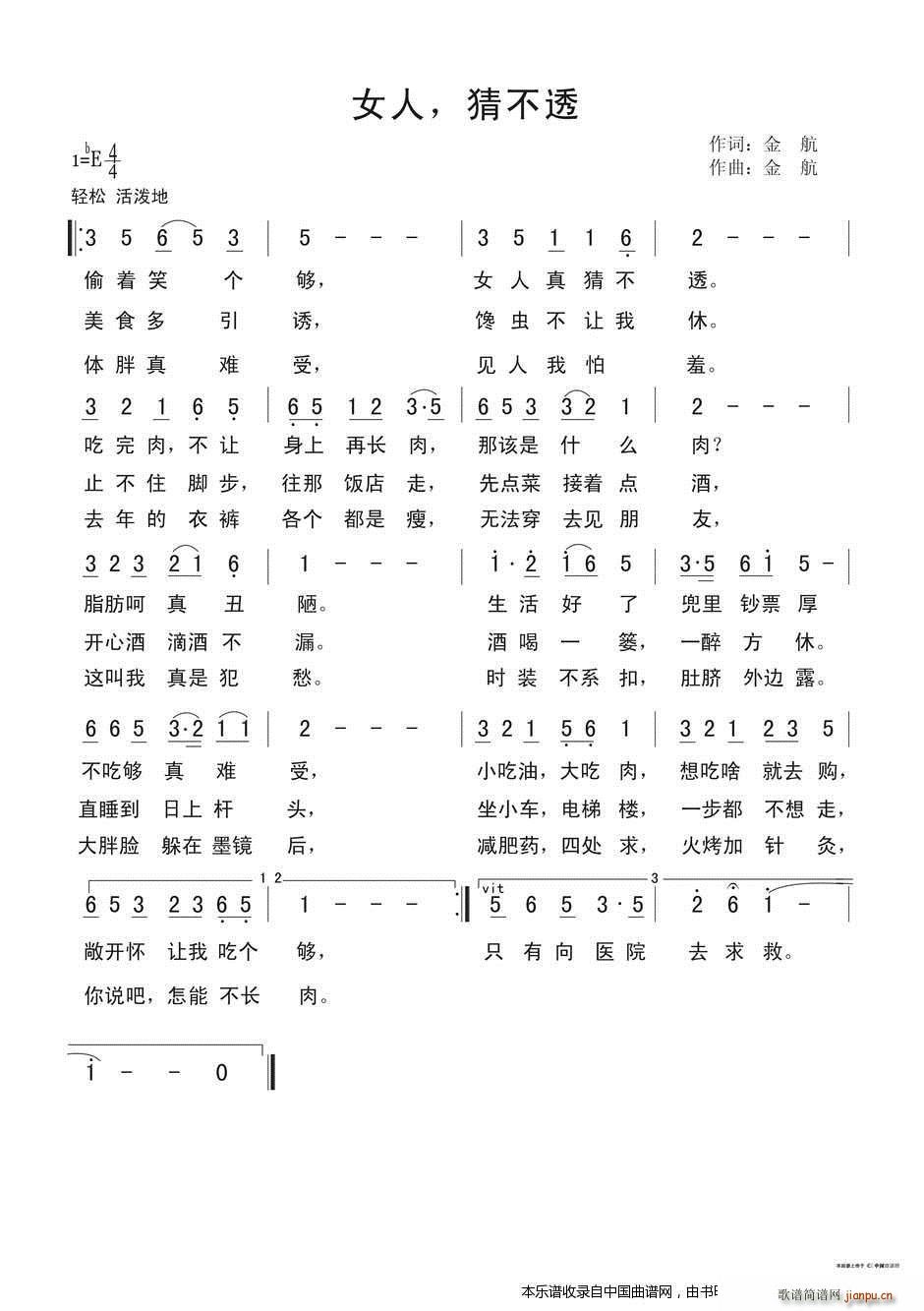我当一个兵等11首歌曲(十字及以上)7