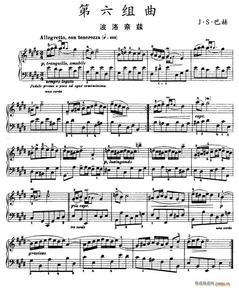 第六组曲 E大调 波洛奈兹(十字及以上)1