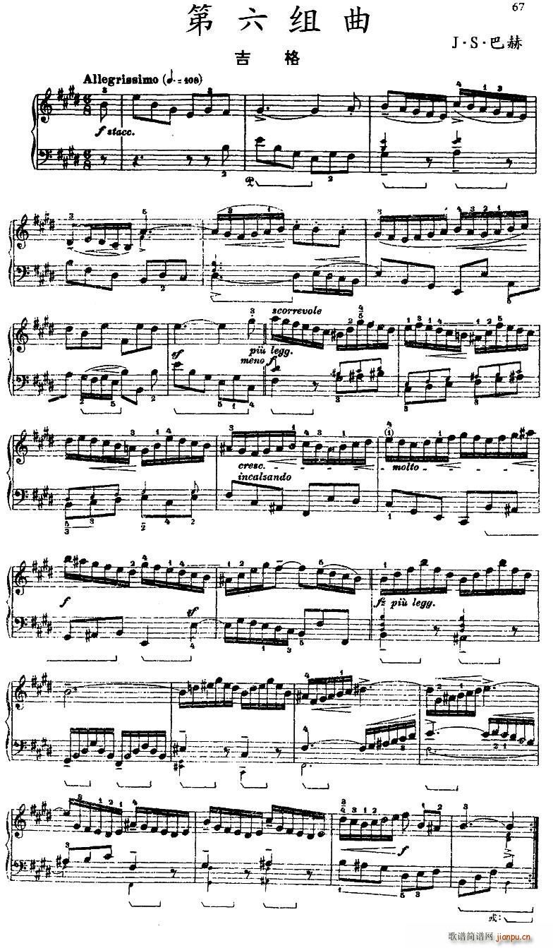 第六组曲 F大调 吉格(十字及以上)1