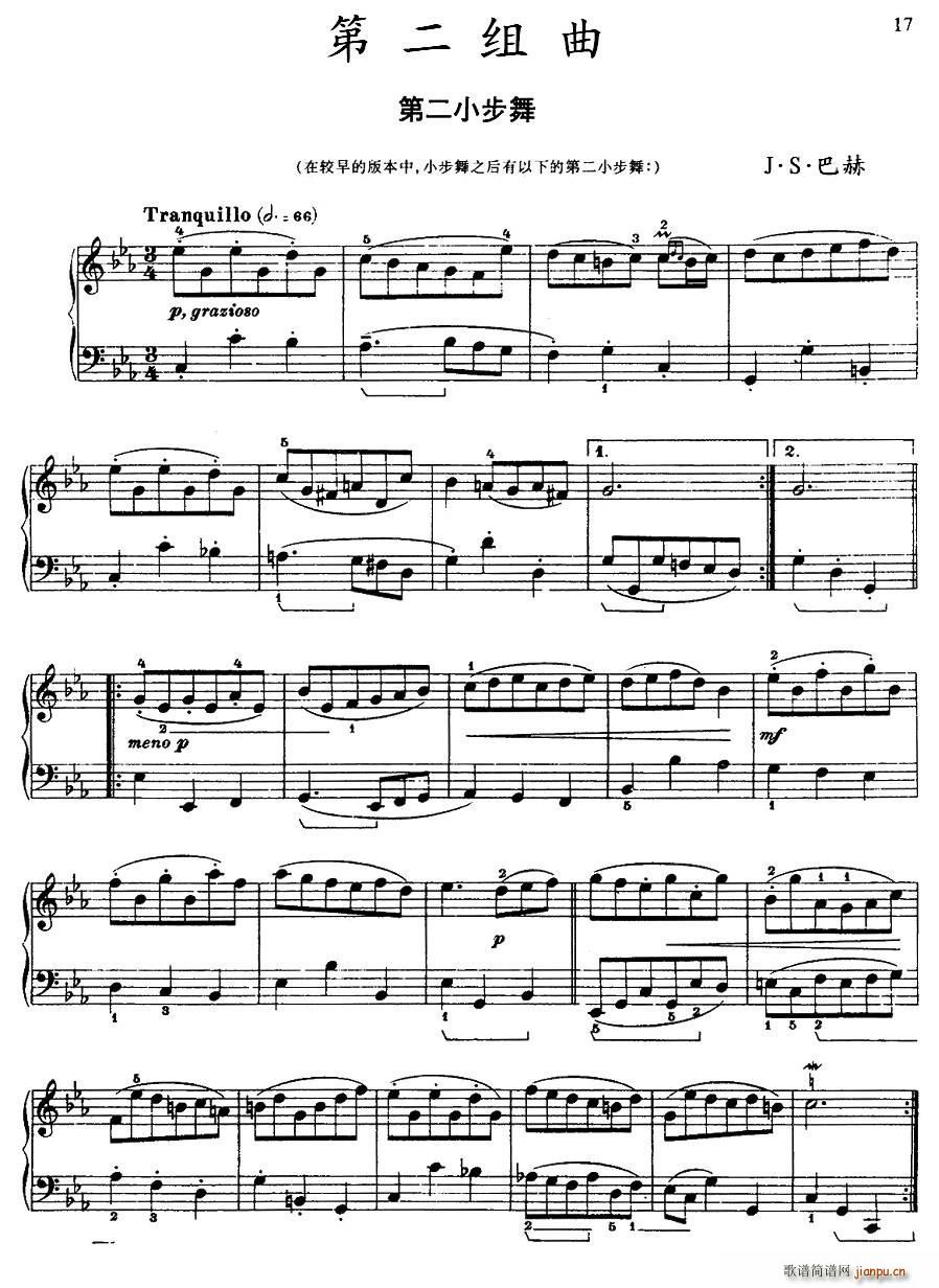 第二组曲 c小调 第二小步舞(十字及以上)1