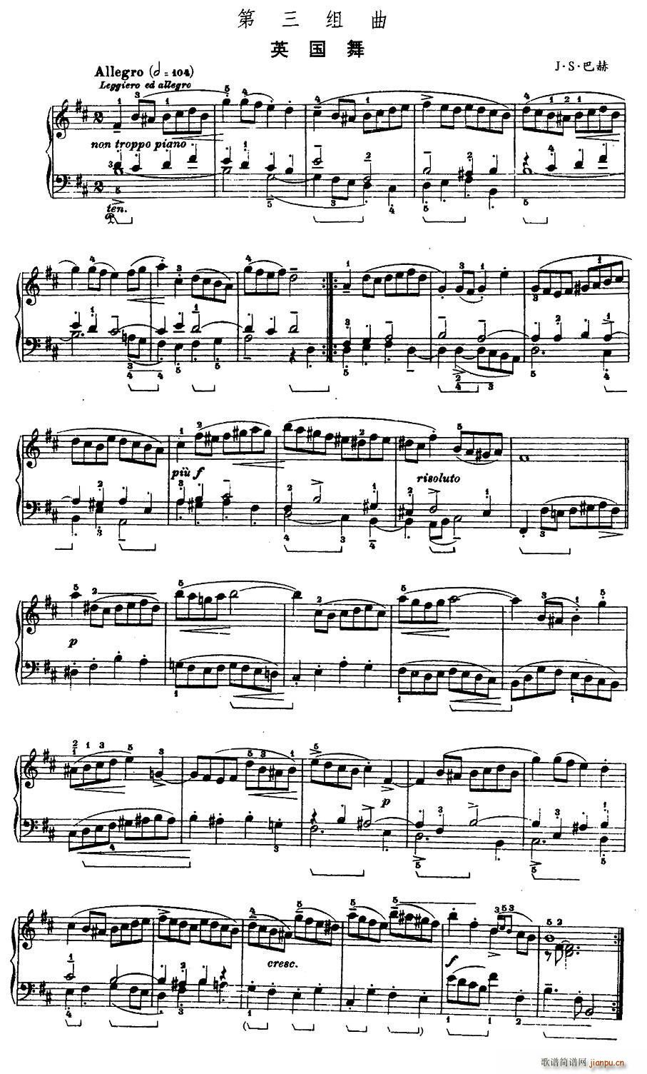 第三组曲 b小调 英国舞(十字及以上)1