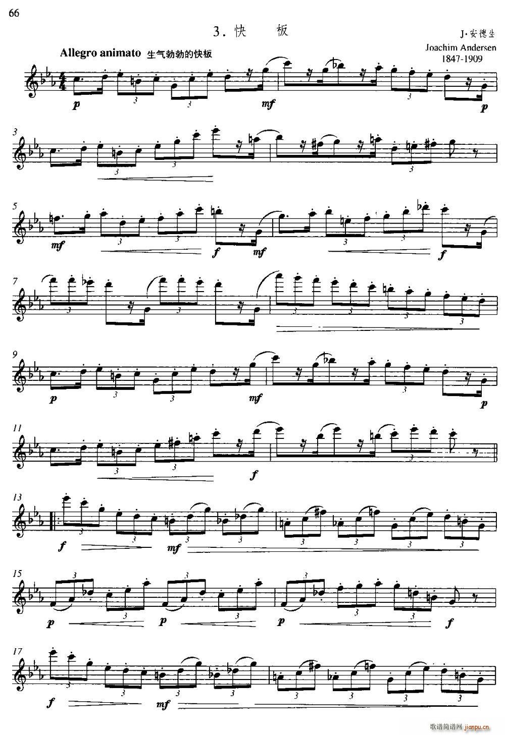 第二单元 中高级练习 节奏练习 乐曲部分 快板(十字及以上)1