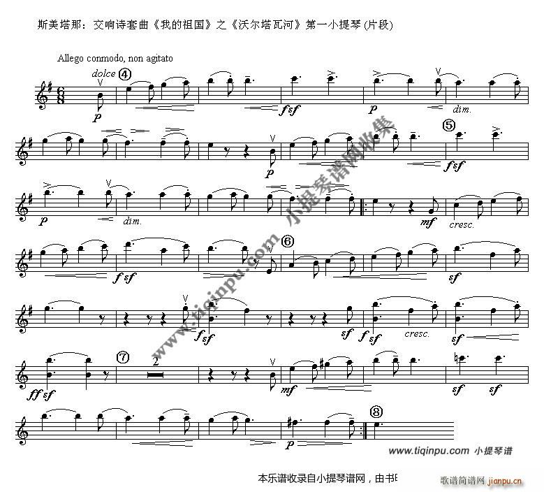 斯美塔那 我的祖国 沃尔塔瓦河 片段(十字及以上)1