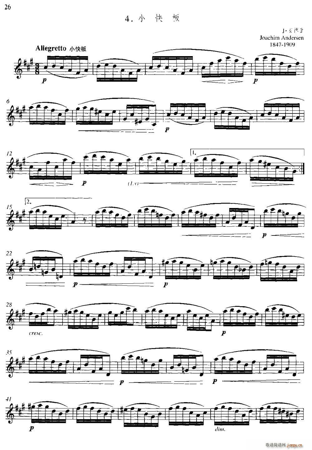 第二单元 中高级练习 连奏与清晰吹奏练习 乐曲部分 小快板(十字及以上)1