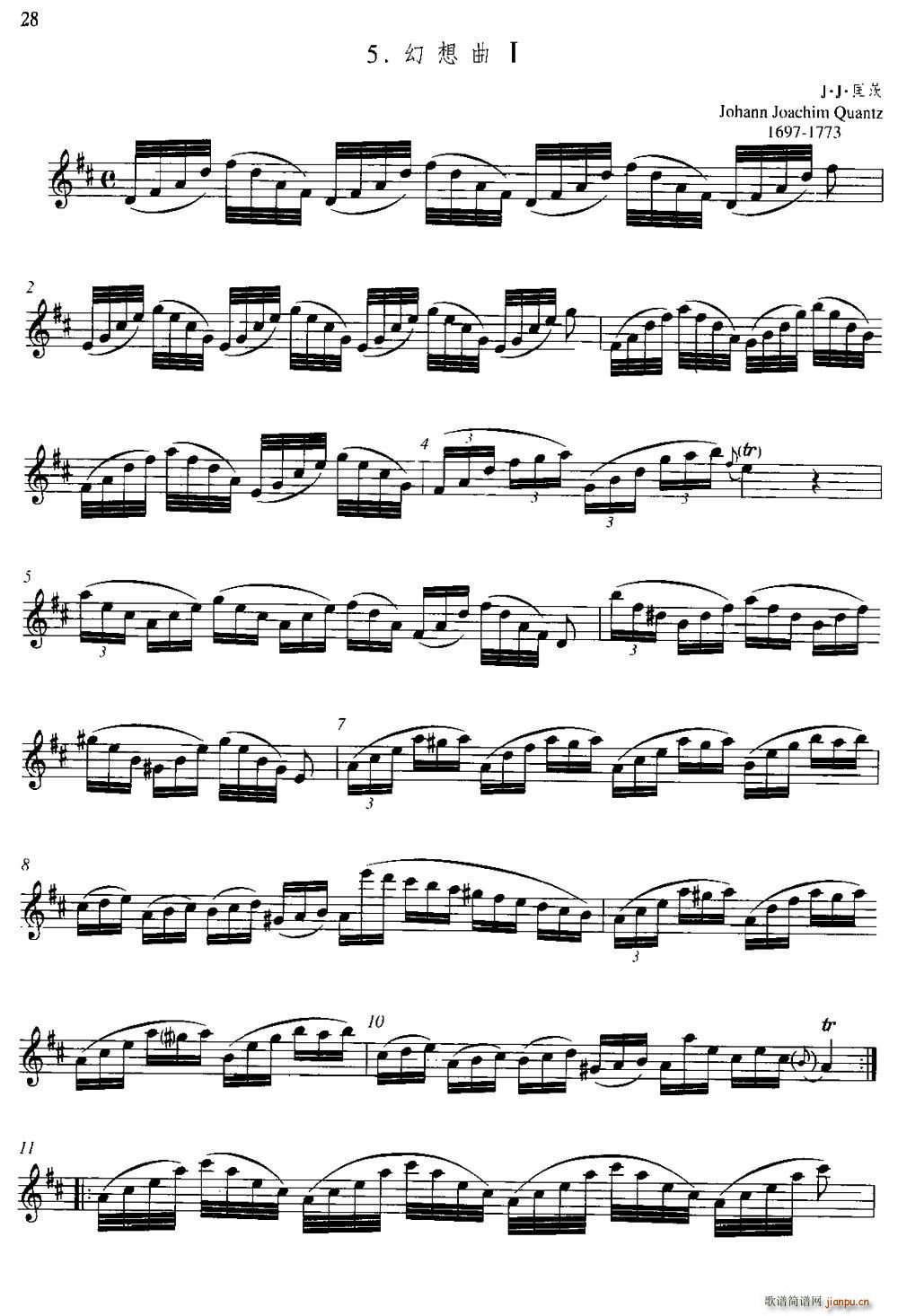 第二单元 中高级练习 连奏与清晰吹奏练习 乐曲部分 幻想曲(十字及以上)1