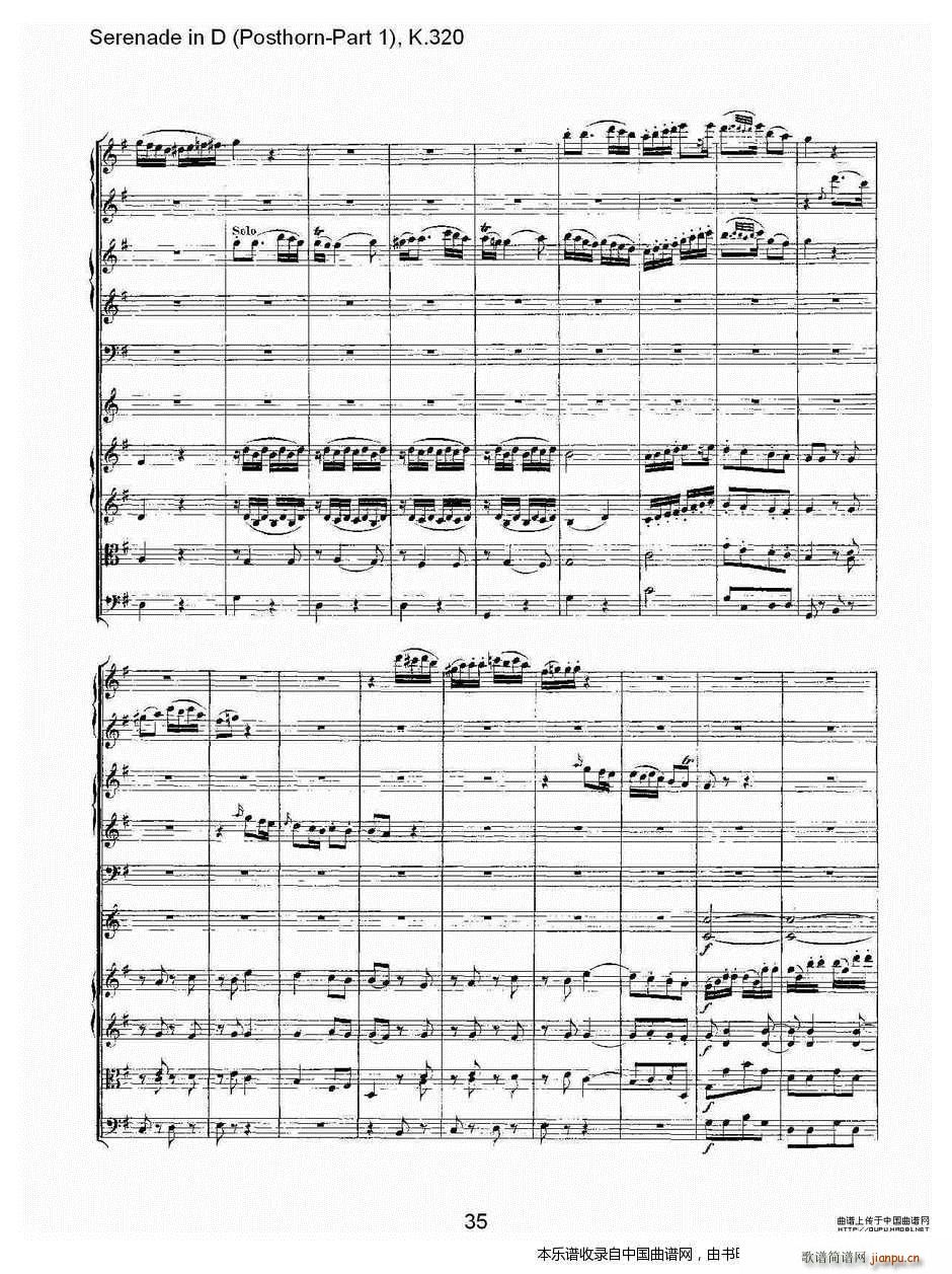 D调小夜曲 Posthorn 第一部 K 32 乐器谱(十字及以上)5