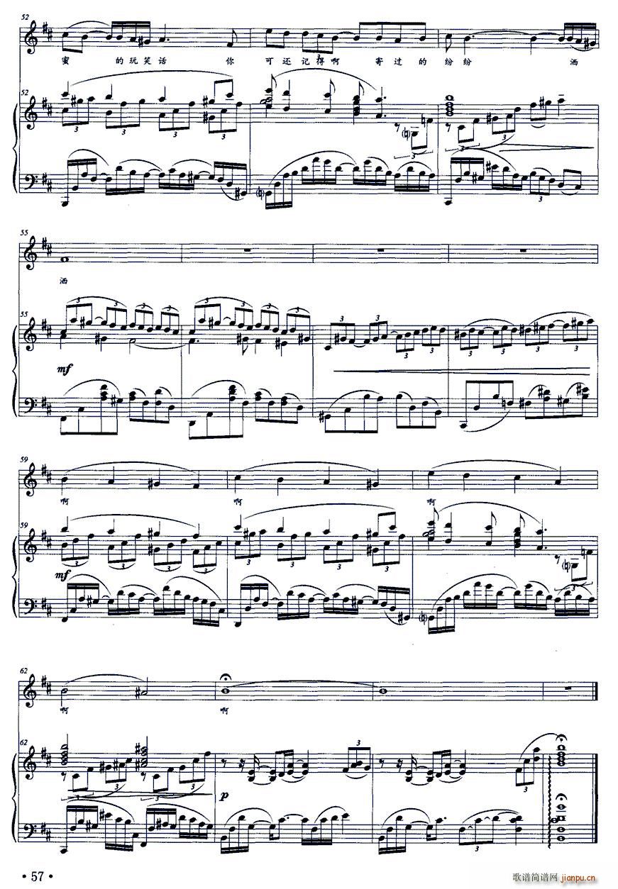 鸢尾花 Elims词(十字及以上)1