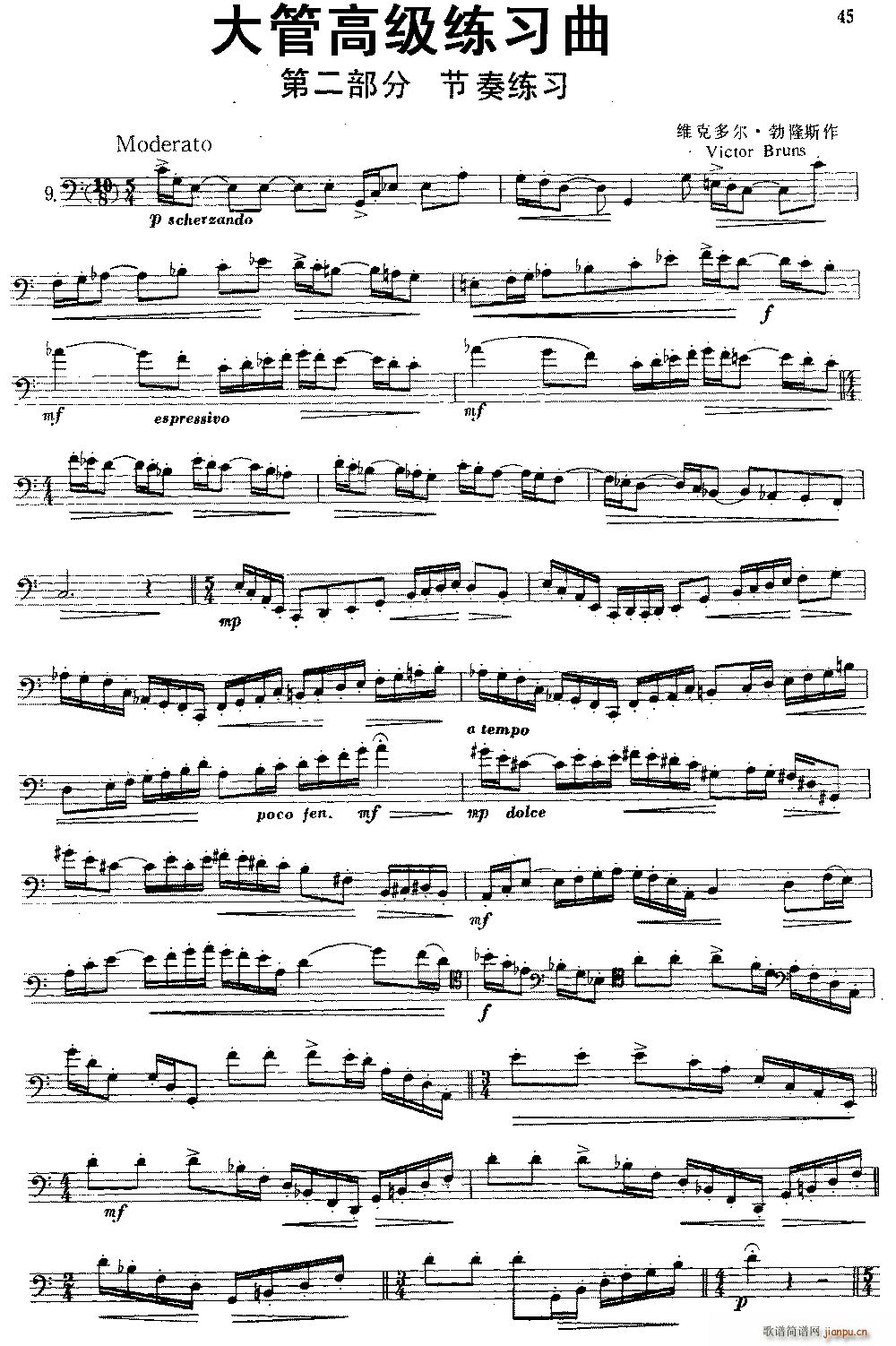 大管高级练习曲 第二部分 节奏练习 9(十字及以上)1