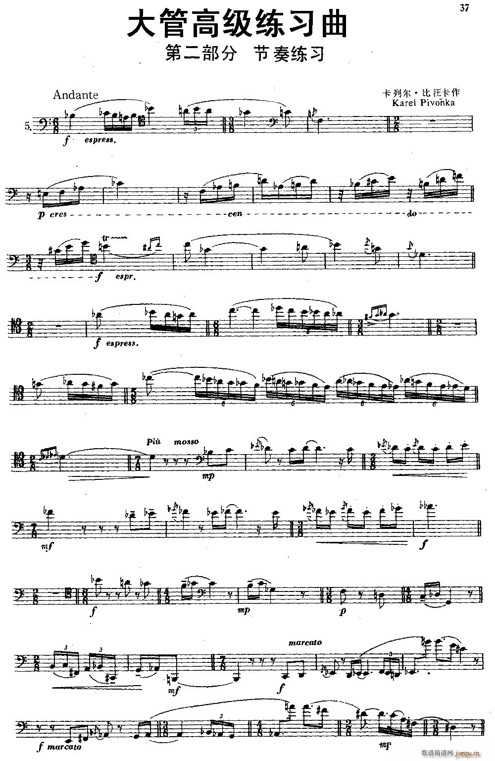 大管高级练习曲 第二部分 节奏练习 5(十字及以上)1