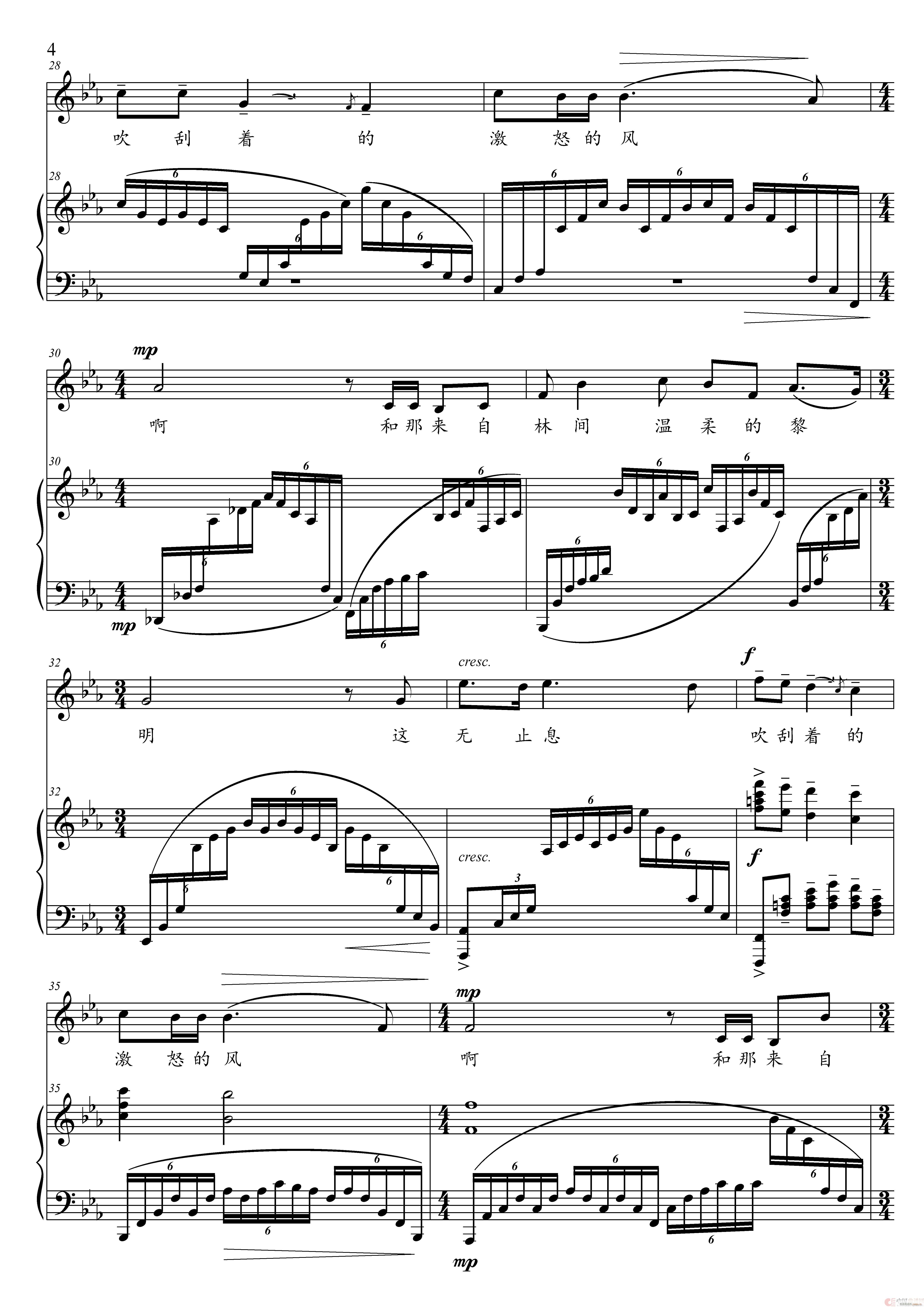 我爱这土地 降E调(九字歌谱)8