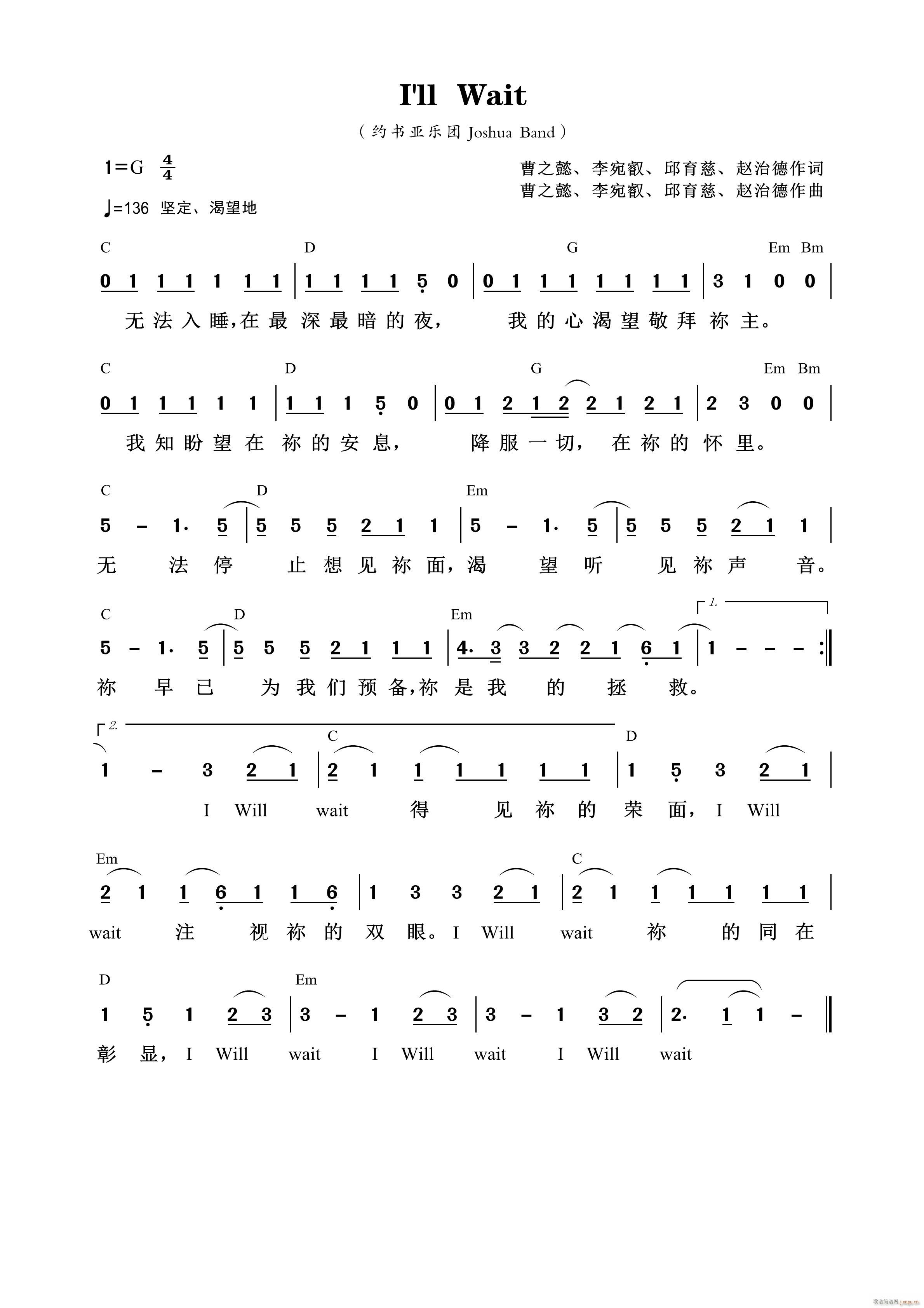 I ll Wait(九字歌谱)1