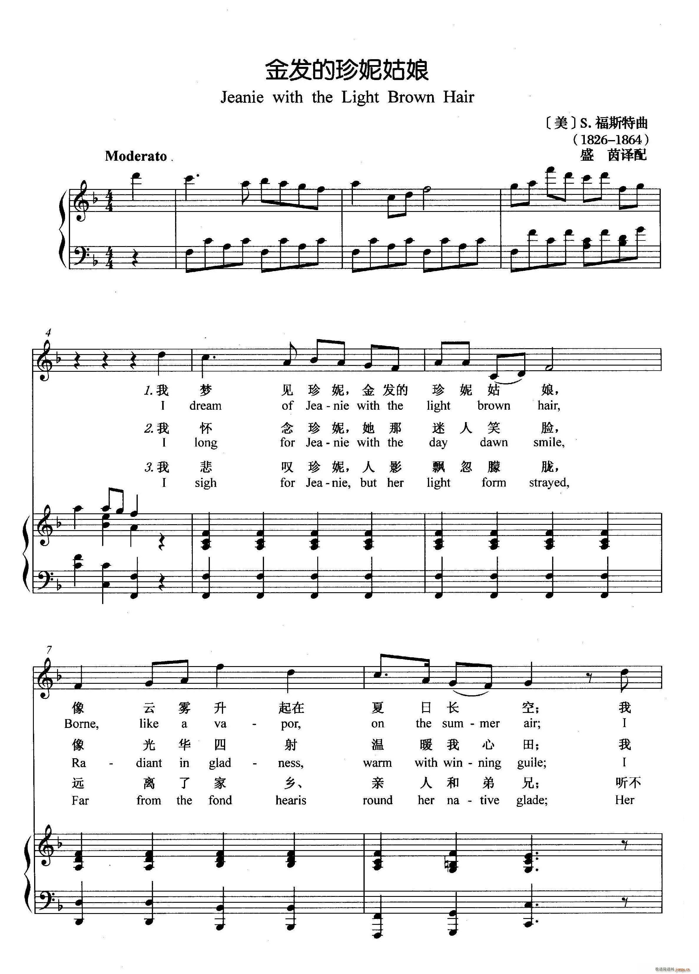 美 金发的珍妮姑娘(九字歌谱)1