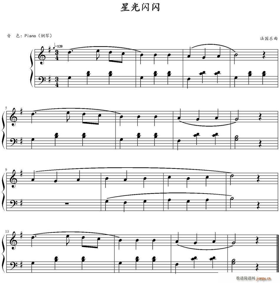 星光闪闪 法国乐曲(九字歌谱)1