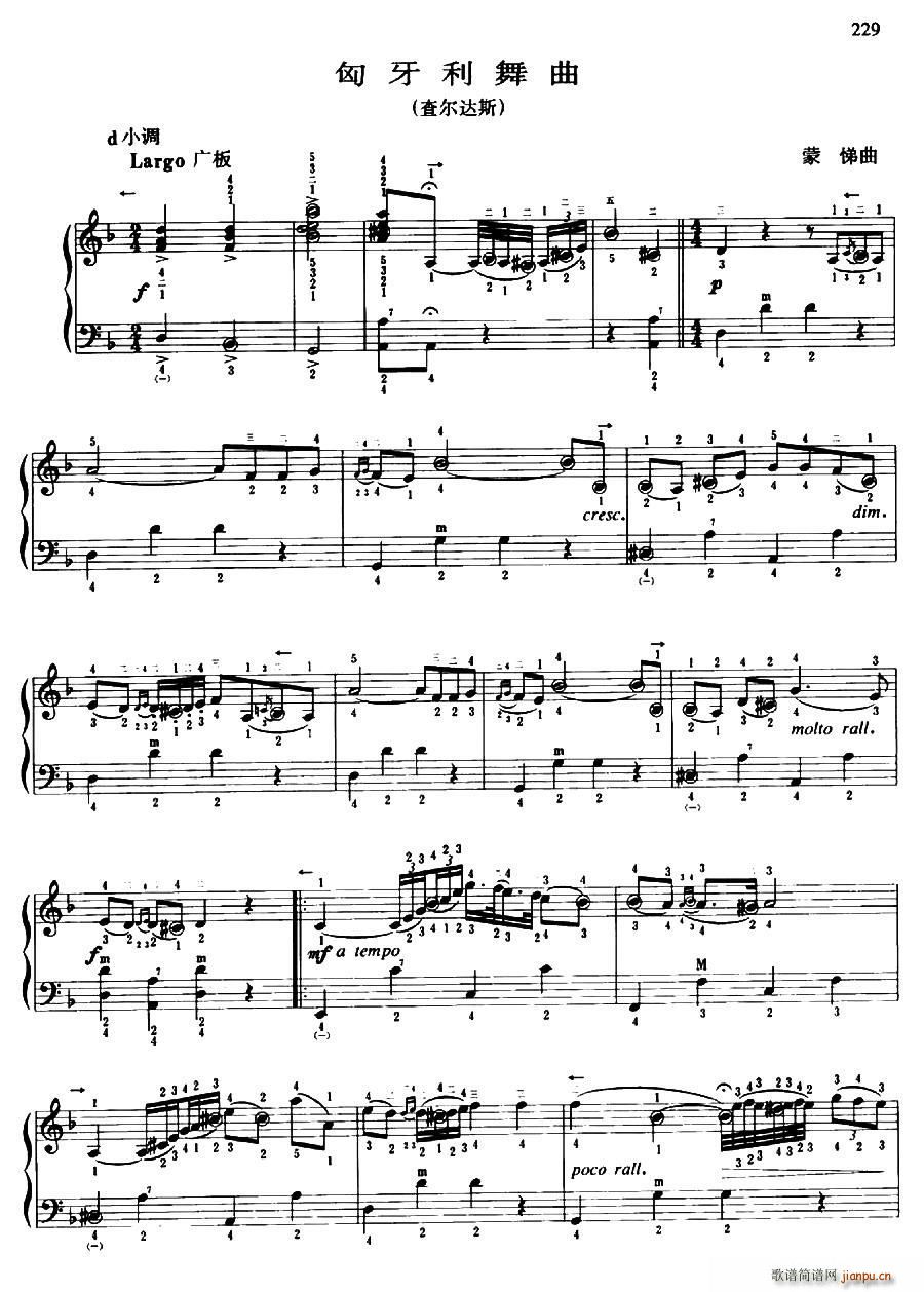 匈牙利舞曲 带指法(九字歌谱)1