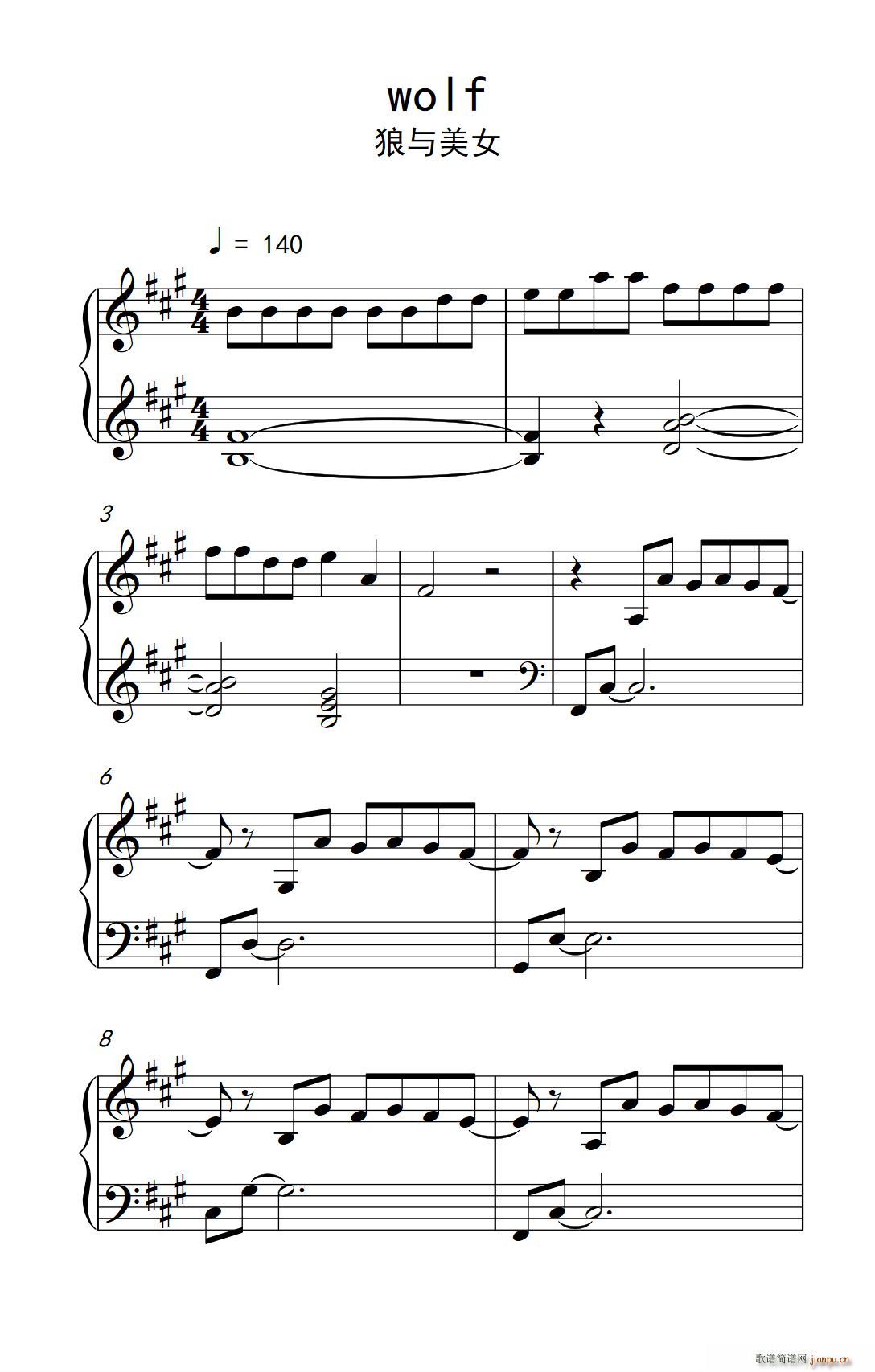 wolf 狼与美女(九字歌谱)1