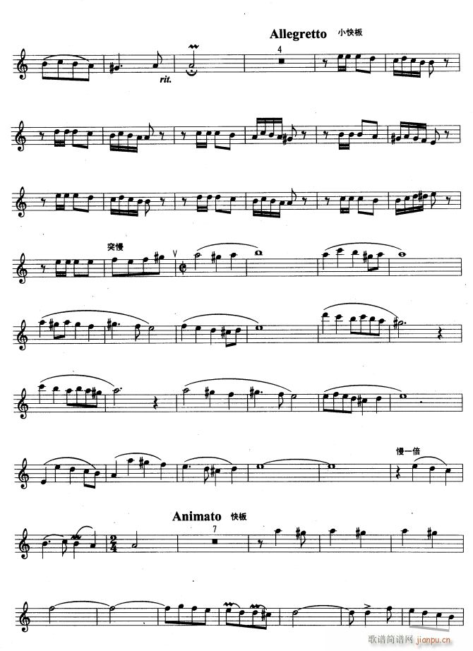 花儿为什么这样红2(九字歌谱)1