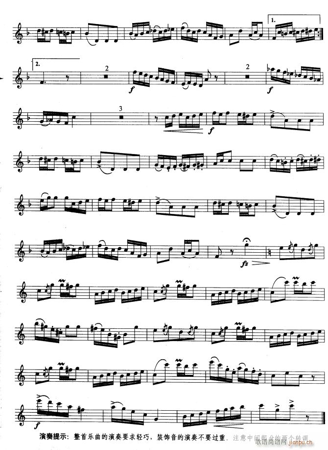 芭伯勒 波尔卡 2(九字歌谱)1