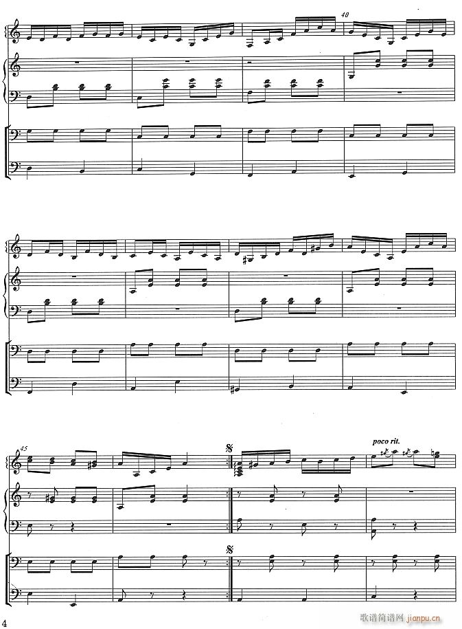 西部恰尔达什舞曲4(九字歌谱)1