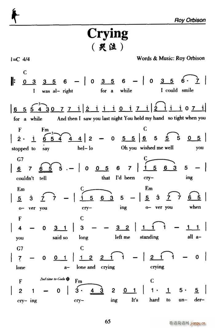 Crying 哭泣(九字歌谱)1