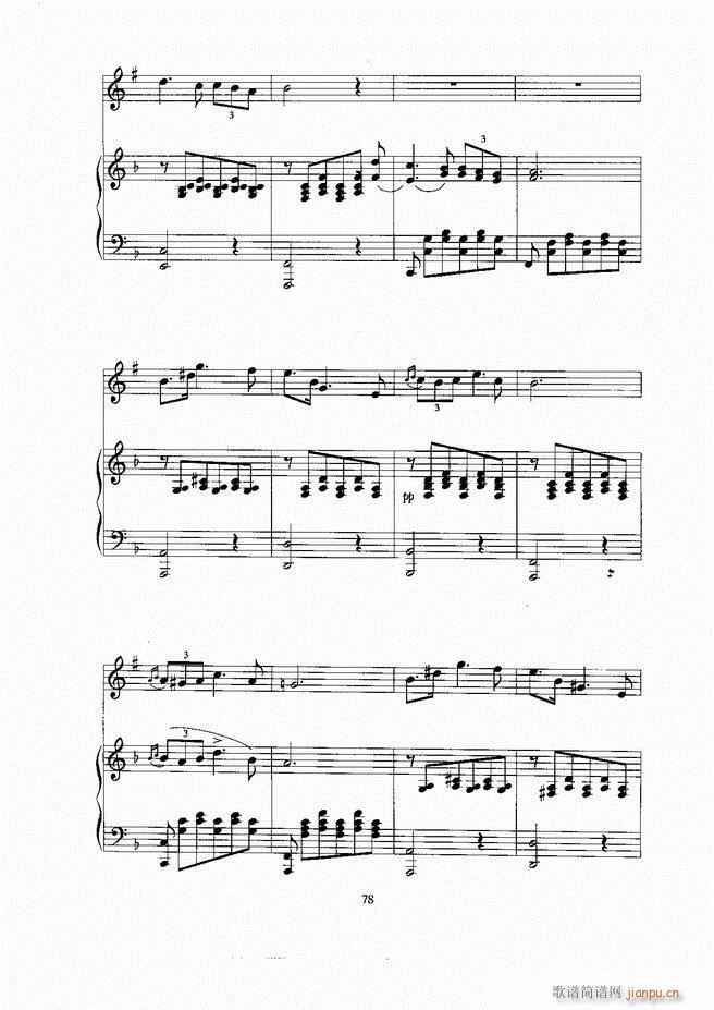 小号 61 129(九字歌谱)18