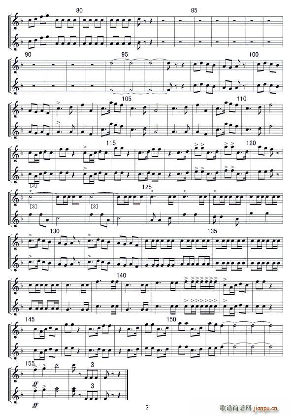 保卫黄河 小号 线(九字歌谱)1