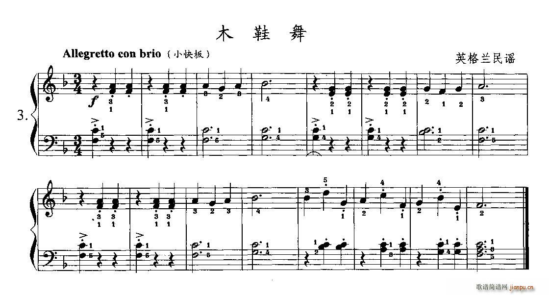 木鞋舞 英格兰民谣(九字歌谱)1