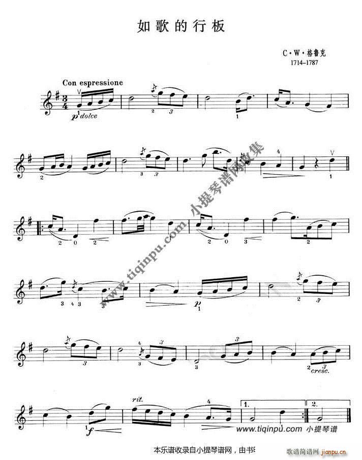 格鲁克 如歌的行板(九字歌谱)1