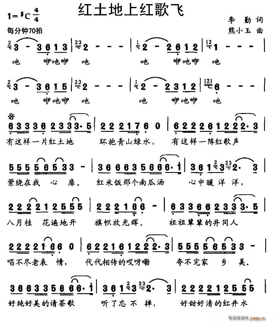 俄 唉 你 命运呀(九字歌谱)1