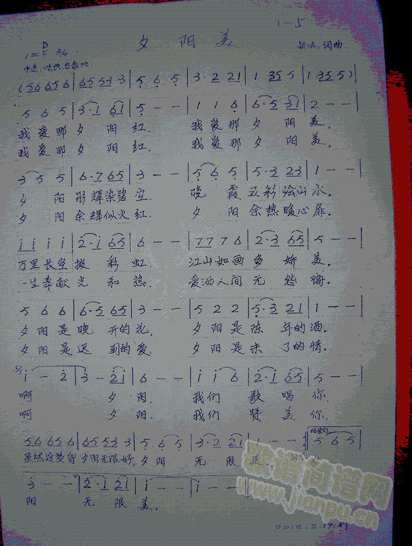 夕阳美 原创 简谱(九字歌谱)1