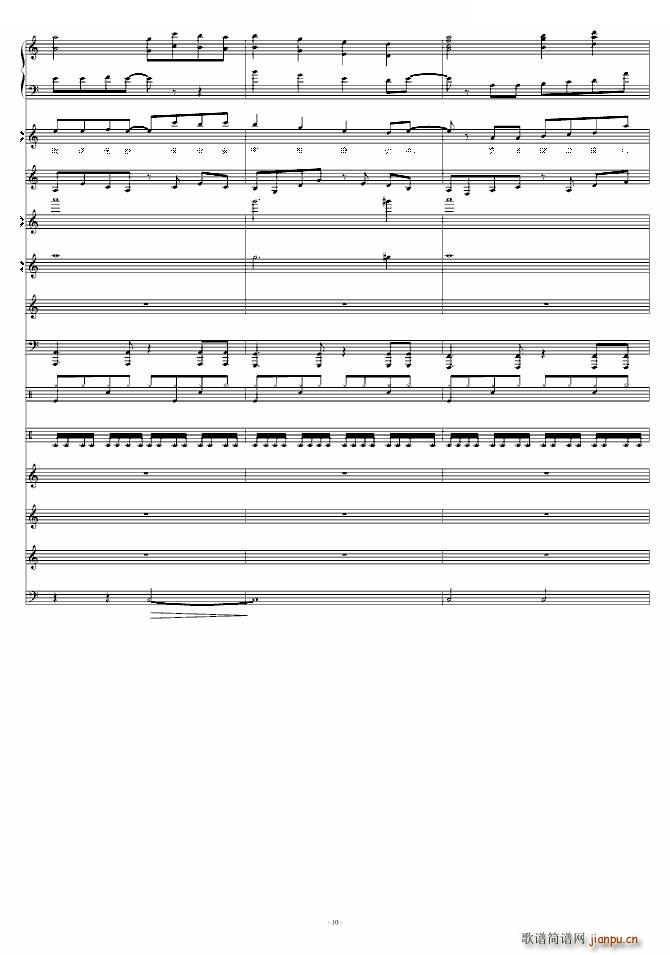 那些日子 mp3版(九字歌谱)10