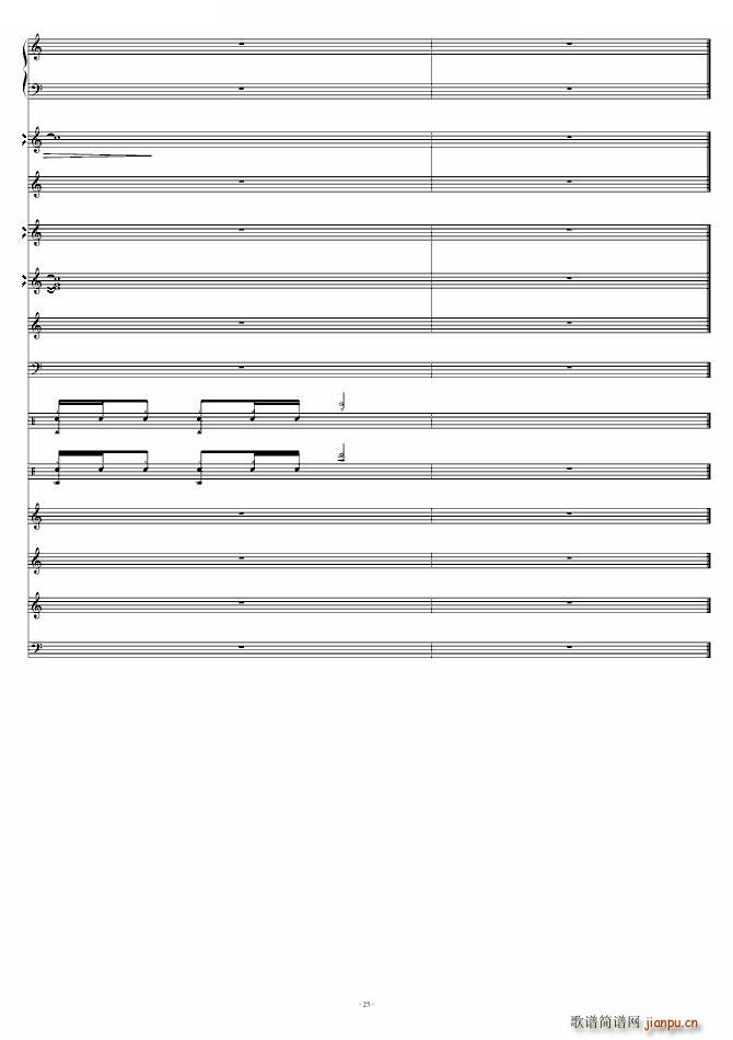 那些日子 mp3版(九字歌谱)25