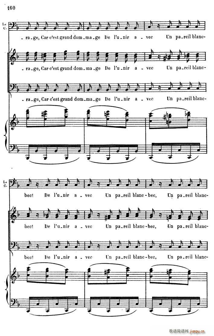 法 多么快乐的一天(九字歌谱)17