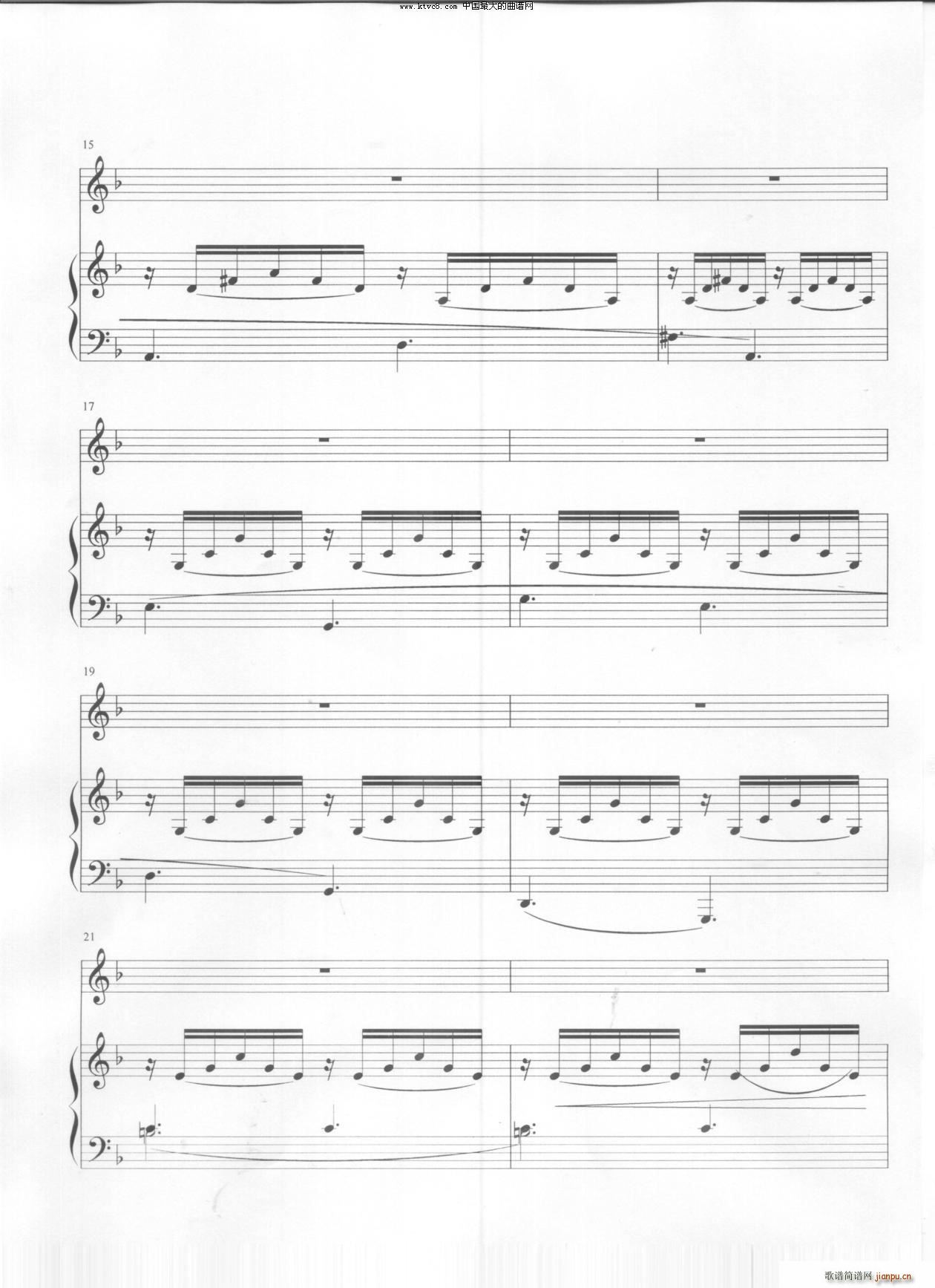 我住长江头 降E调(九字歌谱)3