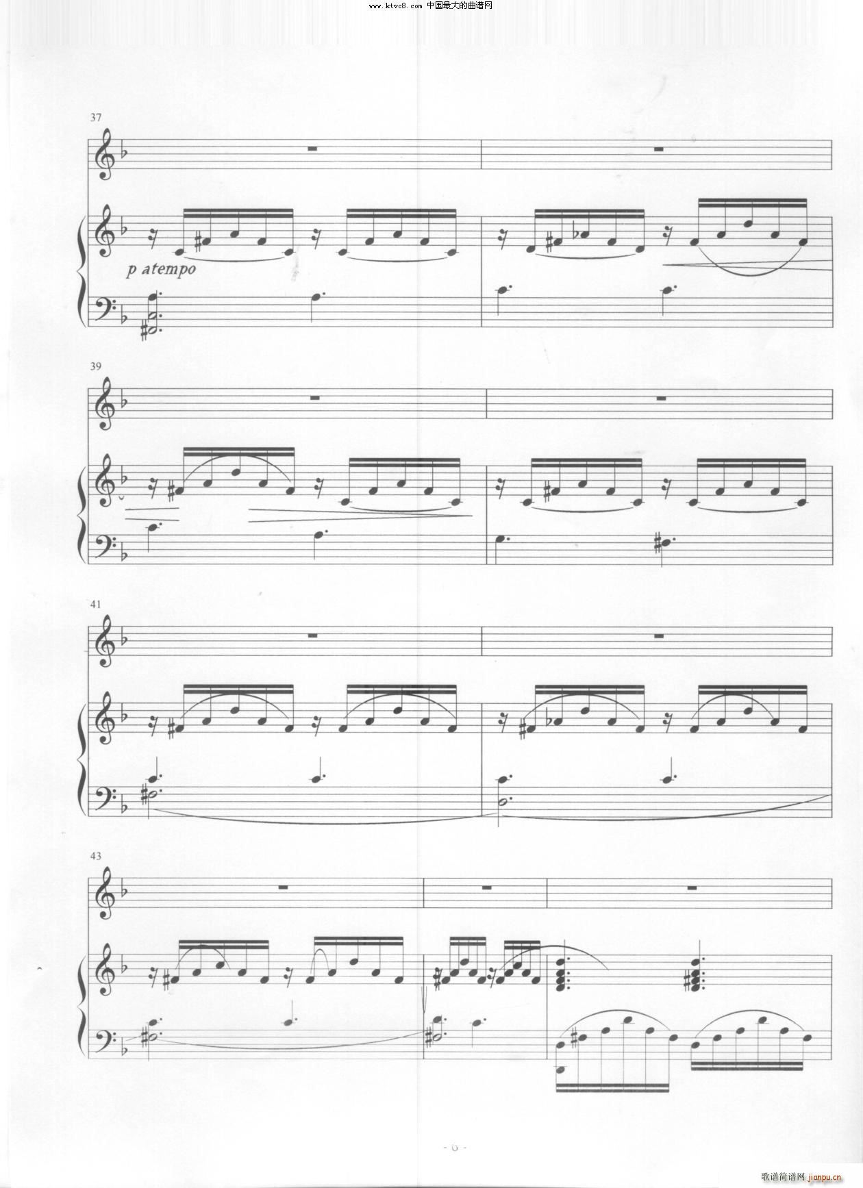 我住长江头 降E调(九字歌谱)6