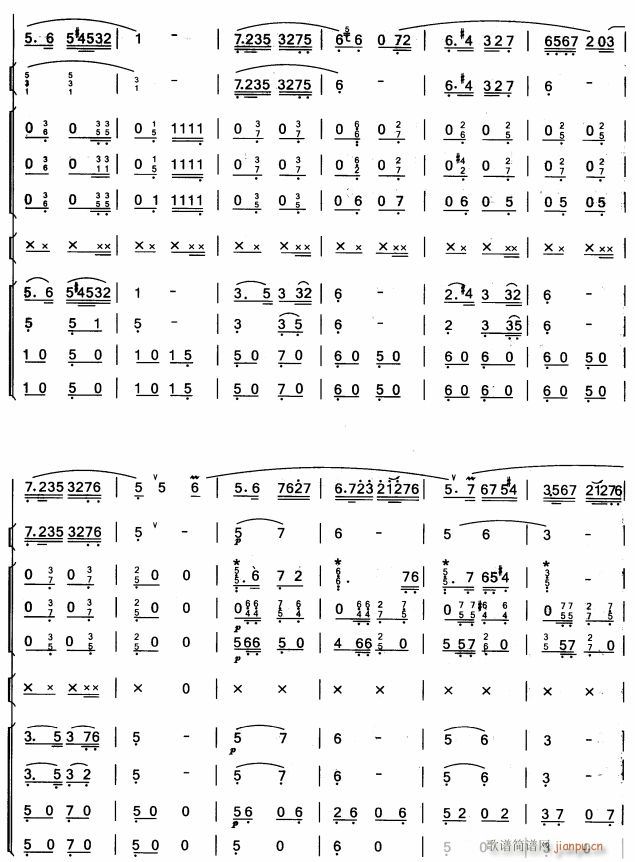 知音 洞萧独奏 6(九字歌谱)1