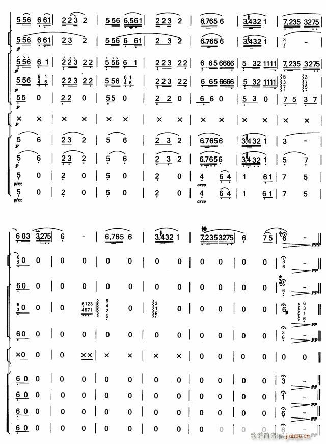 知音 洞萧独奏 8(九字歌谱)1
