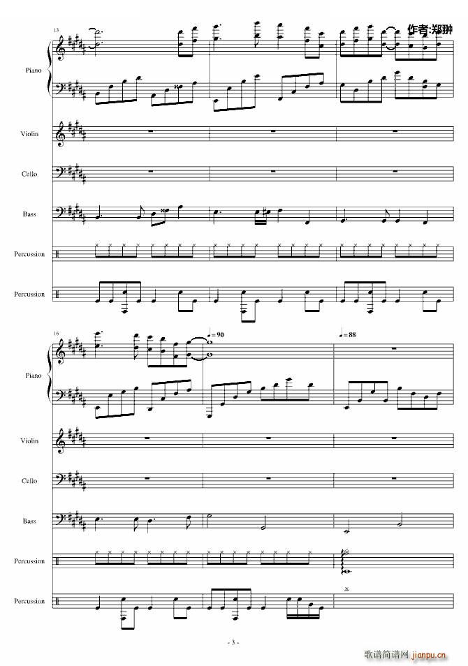 Lady Rose(九字歌谱)3