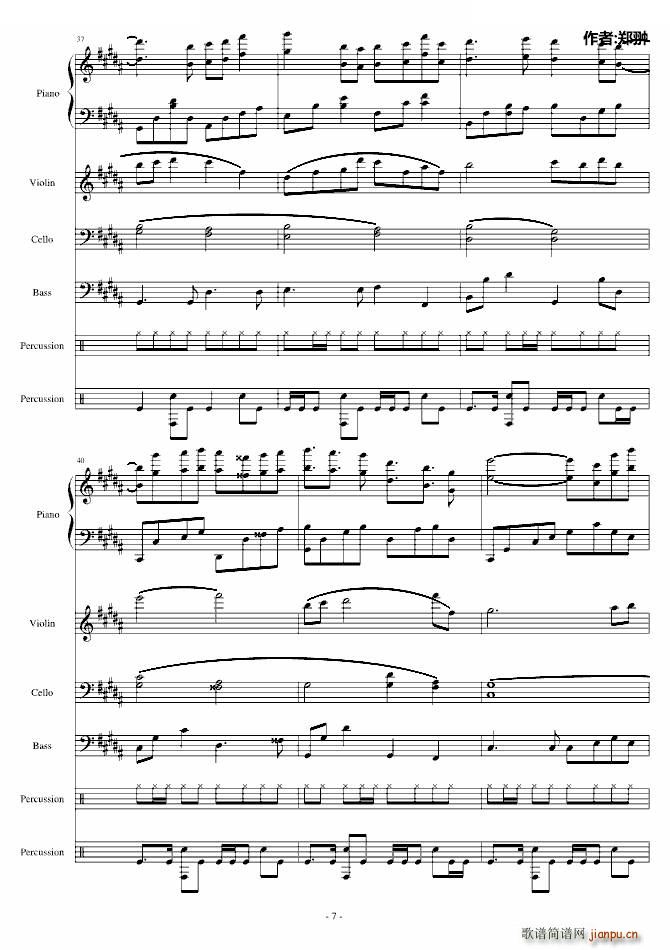 Lady Rose(九字歌谱)7