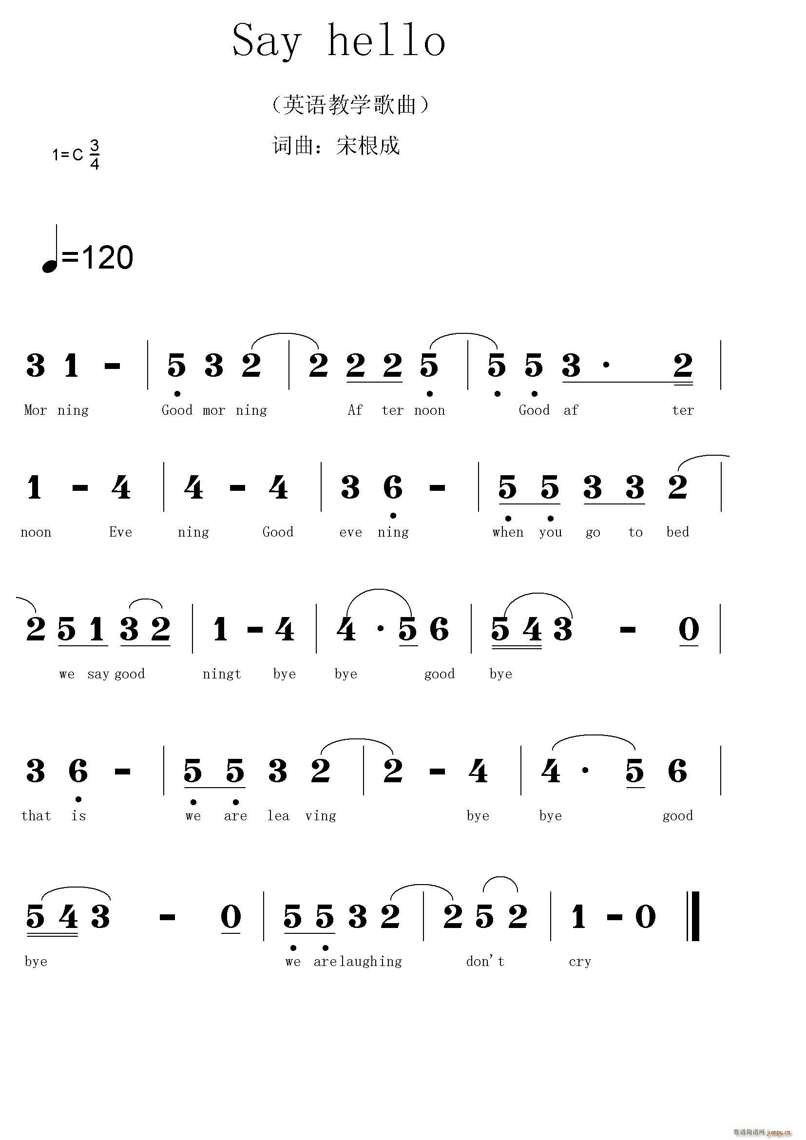 say hello(九字歌谱)1